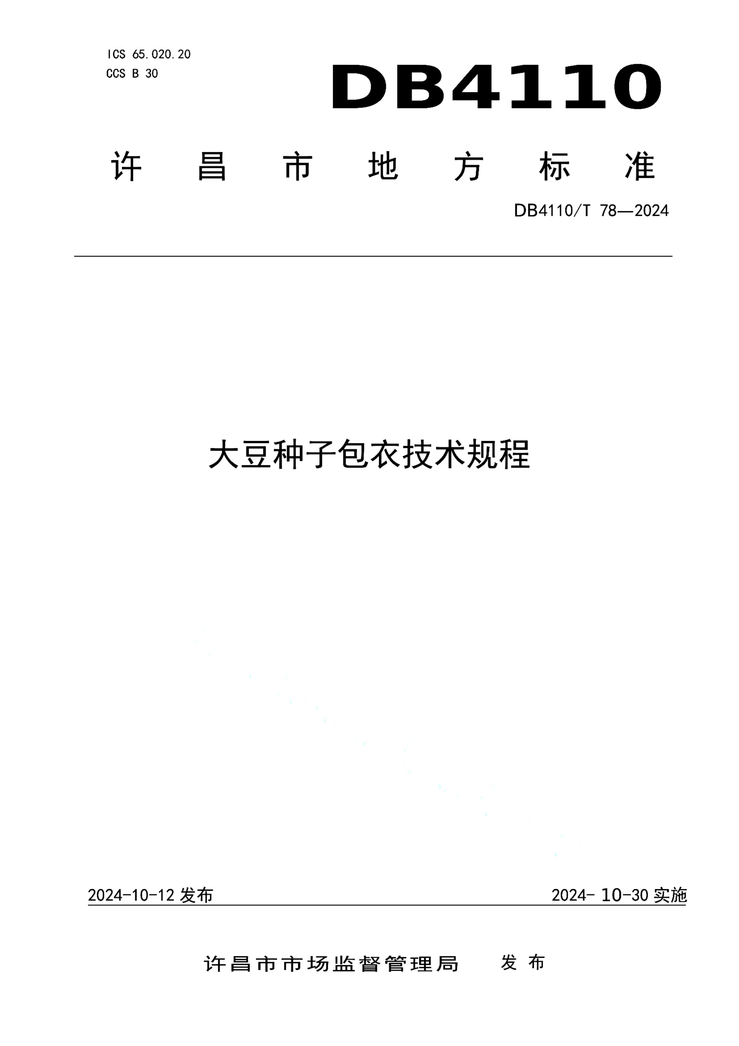 资源详情图